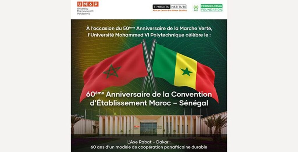Sahara: le Maroc et le Sénégal célèbrent leurs 60 ans à Laâyoune