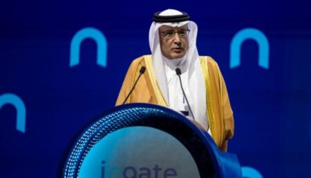 Ryad :1ère Conférence mondiale réussie de l’assurance « Ingate »
