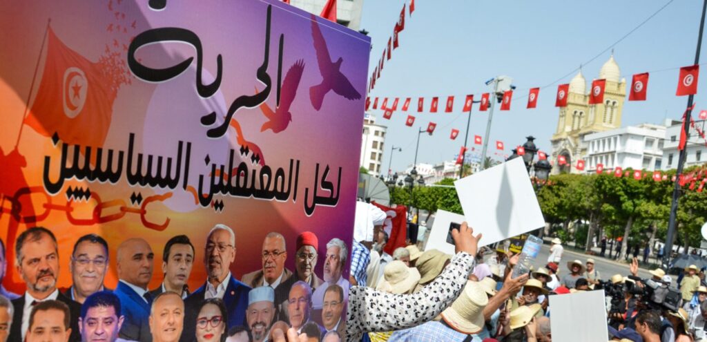Tunisie : le procès pour « complot contre la sûreté » reporté