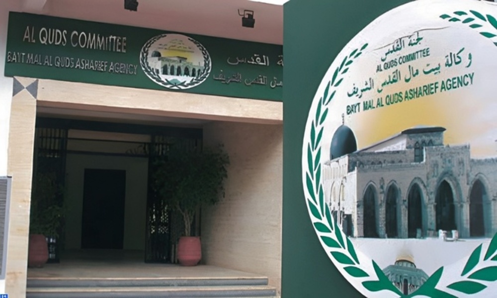Evaluation du partenariat Agence Bayt Mal Al-Qods/gouvernorat