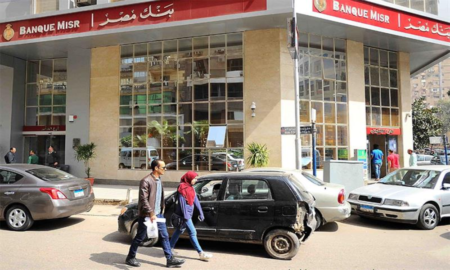 Égypte: fermeture du système bancaire début janvier