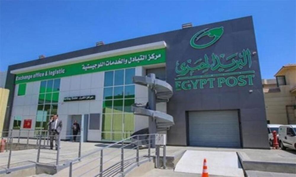 L’Egypte lance un nouvel outil d’épargne populaire