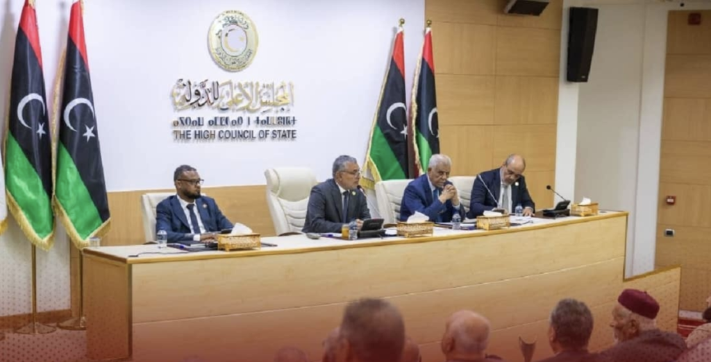 Libye : le HCS pose ses conditions avant tout dialogue