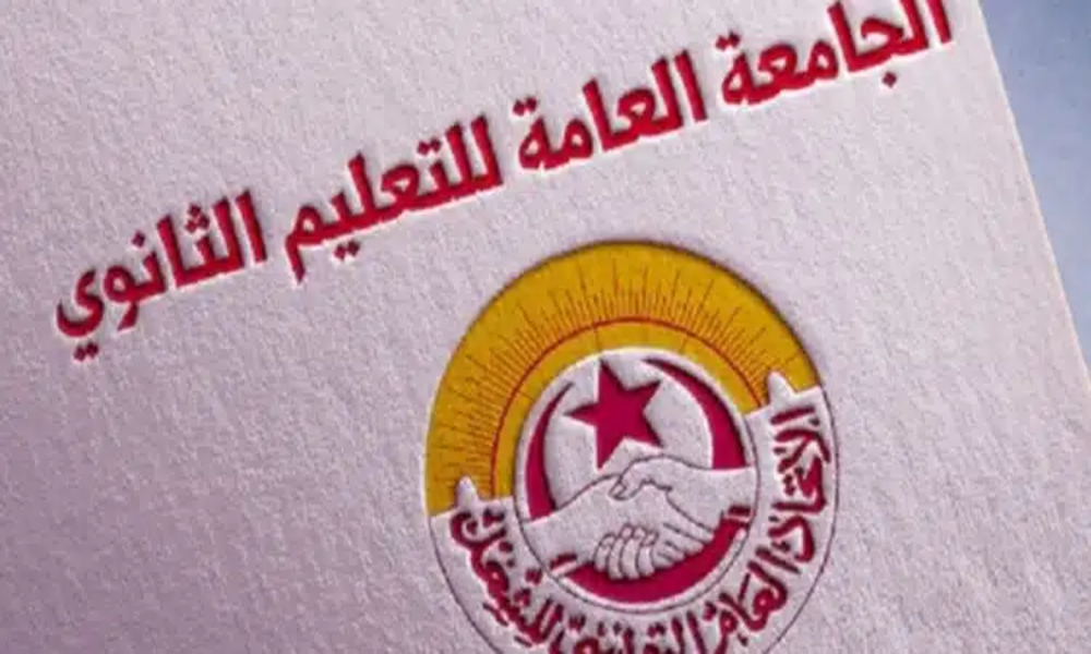 Tunisie: suspension du boycott des examens