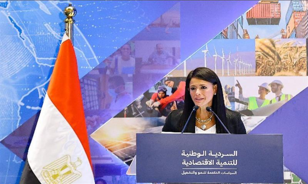 Égypte: prévisions 2026 revues à la hausse