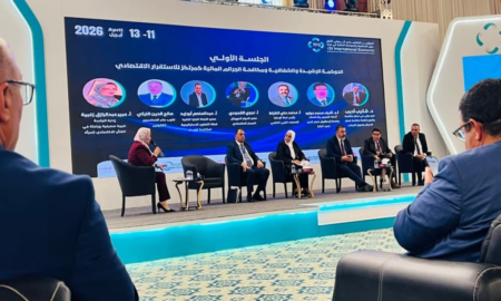 Tripoli : une conférence internationale sur la gouvernance lancée