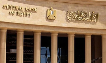 Taux directeurs inchangés en Egypte malgré l’inflation