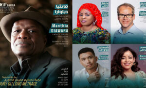 Maroc: début du Festival international du film de Dakhla