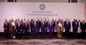 Amman: réunion du Conseil de la Ligue arabe au niveau ministériel