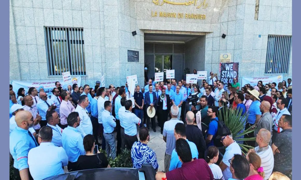 Tunisie : trois jours de grève du secteur banque et assurance