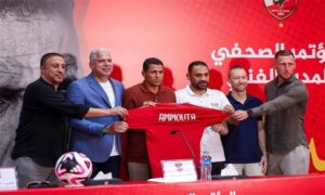 Egypte: Al-Ahly présente son nouvel entraineur Ammouta