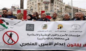 Peine de mort : rejet arabe de la nouvelle loi israélienne