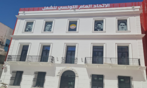 Tunisie: sit-in à l’UGTT sur fond de crise financière
