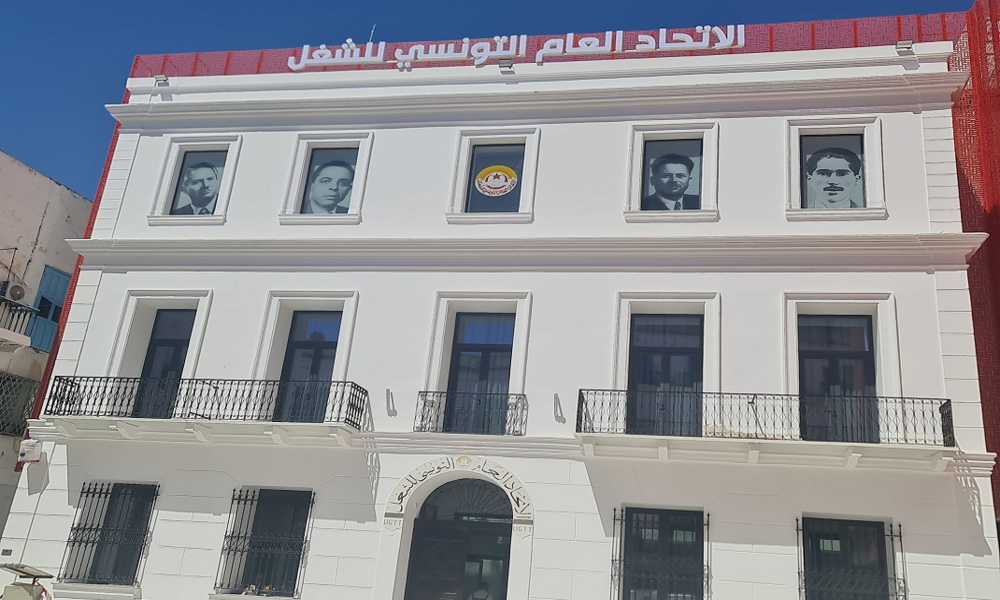 Tunisie: sit-in à l’UGTT sur fond de crise financière