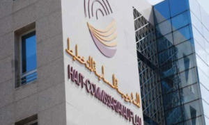 Maroc: les prix à l’importation reculent de 0,5% au 1er trimestre