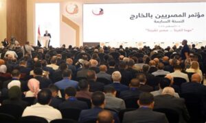 Egypte : Conférence des Égyptiens de l’étranger au Caire