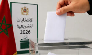 Maroc-Législatives 2026: Lancement du dépôt de candidatures