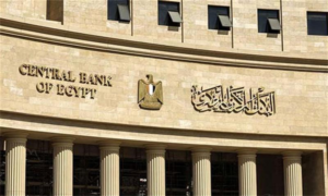 Paiements panafricains : l’Égypte va raccorder InstaPay au PAPSS