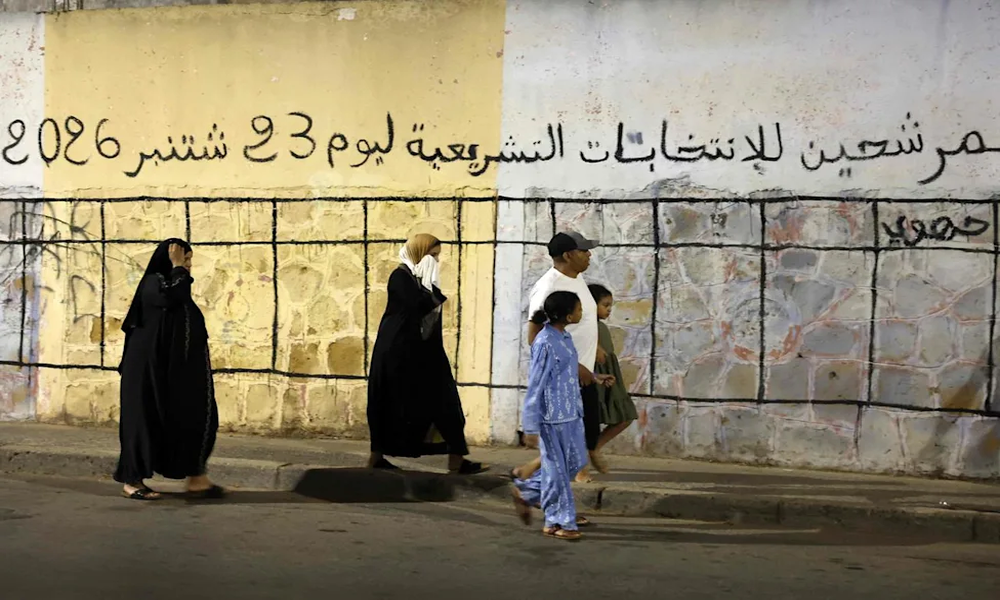 Maroc : la campagne s’intensifie avant les législatives du 23 septembre